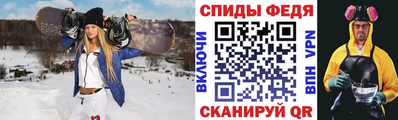купить наркотики сайты  Заинск  Амфетамин VHQ 