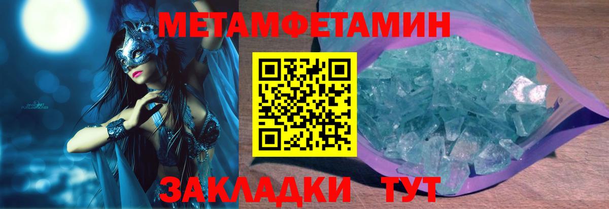 darknet состав  Вход с VPN  Заинск  Amphetamine VHQ 
