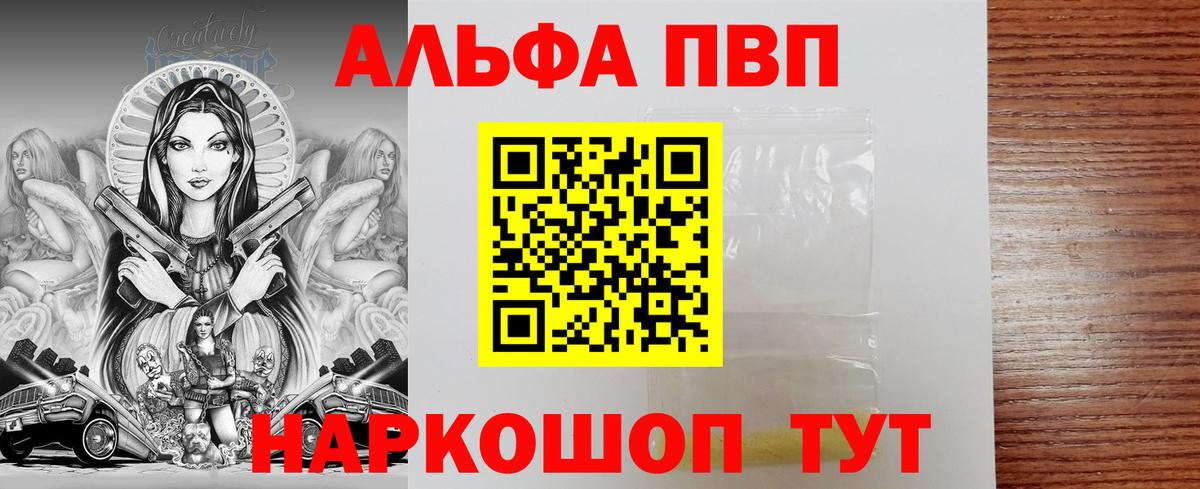 Заинск  APVP СК  APVP СК  Вход с VPN 