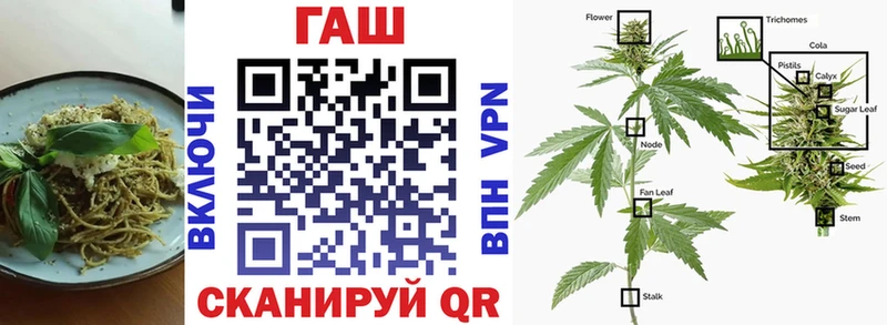 Cannafood конопля  Заинск 