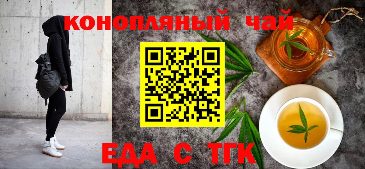 Canna-Cookies марихуана  Вход с VPN  Заинск 