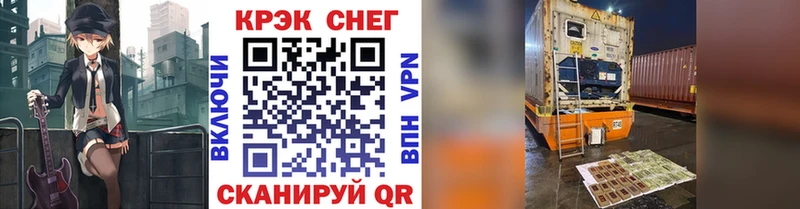 закладка Заинск KRAKEN рабочий сайт КОКАИН 97%