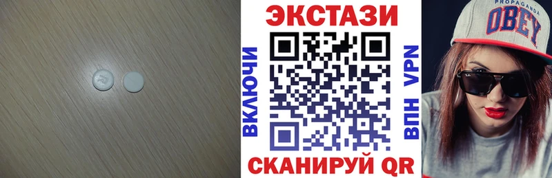 ЭКСТАЗИ mix  где купить наркотик  Заинск 
