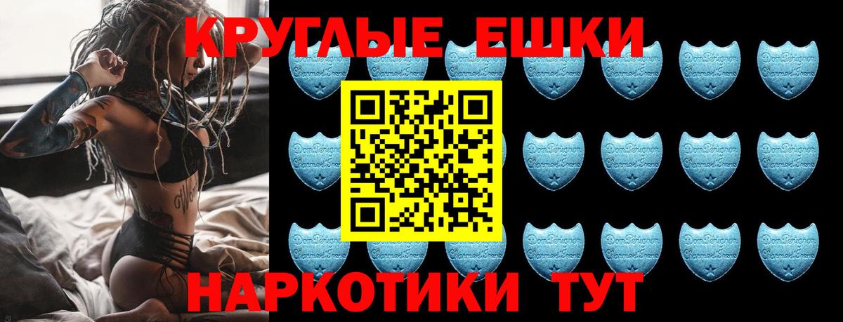Экстази 300 mg  Вход с VPN  ЭКСТАЗИ  Заинск  ЭКСТАЗИ XTC 