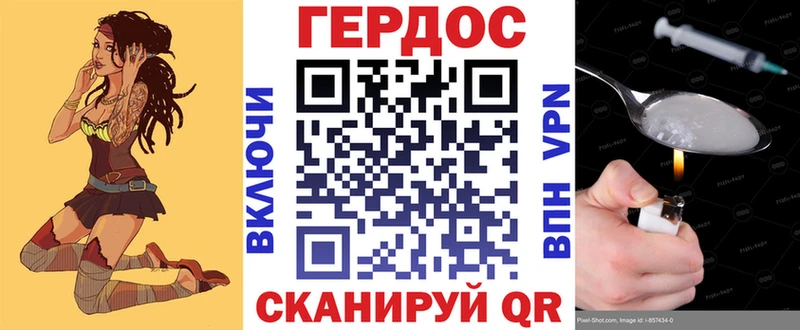 где продают   Заинск  ГЕРОИН хмурый 