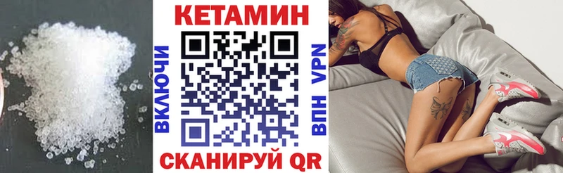 Кетамин ketamine  Заинск 