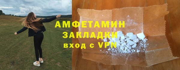 мефедрон VHQ Алексеевка