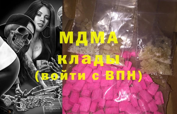 мефедрон VHQ Алексеевка