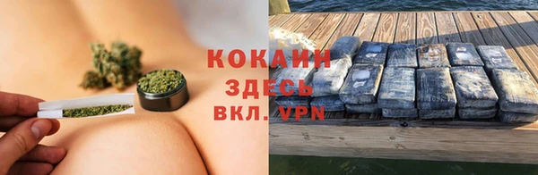 мефедрон VHQ Алексеевка