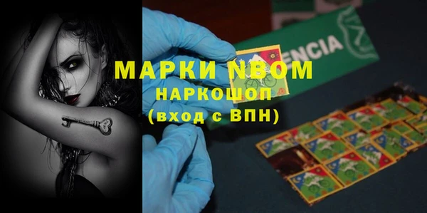 MESCALINE Алексин