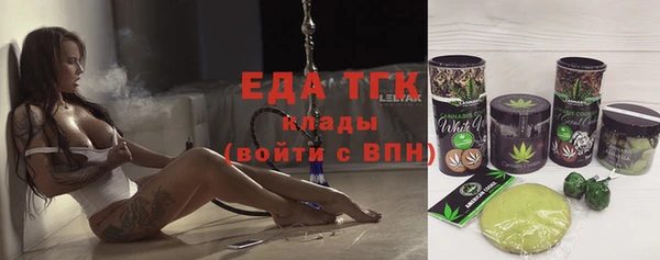 MESCALINE Алексин