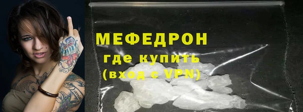 мефедрон VHQ Алексеевка