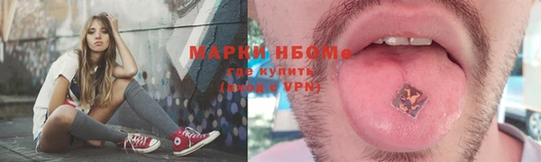 мефедрон VHQ Алексеевка