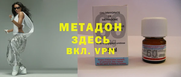 мефедрон VHQ Алексеевка