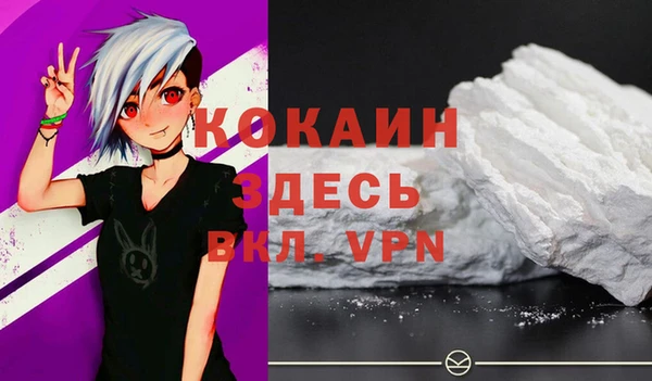 мефедрон VHQ Алексеевка