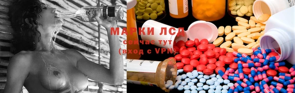 мефедрон VHQ Алексеевка