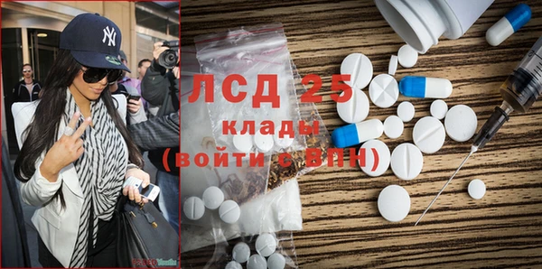 мефедрон VHQ Алексеевка