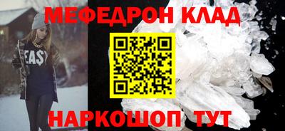 метамфетамин Добрянка