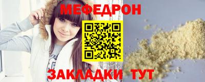 метамфетамин Добрянка