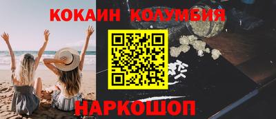 трава Долгопрудный