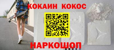 метамфетамин Добрянка