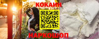 трава Долгопрудный