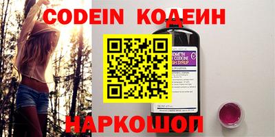 трава Долгопрудный