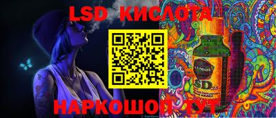 трава Долгопрудный