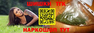 трава Долгопрудный