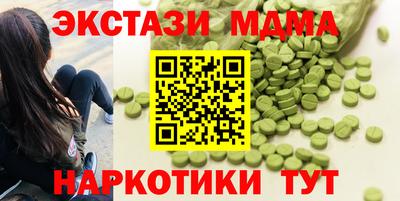 метамфетамин Добрянка