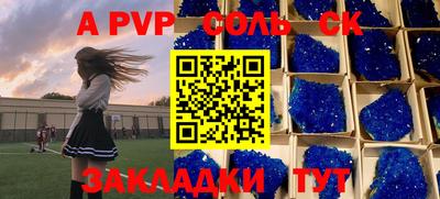 метамфетамин Добрянка