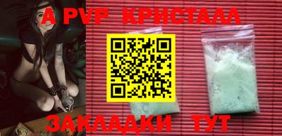 метамфетамин Добрянка