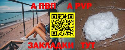 трава Долгопрудный