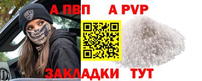 трава Долгопрудный