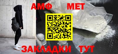 трава Долгопрудный