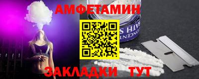 метамфетамин Добрянка