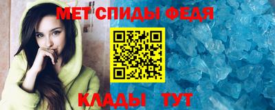 метамфетамин Добрянка