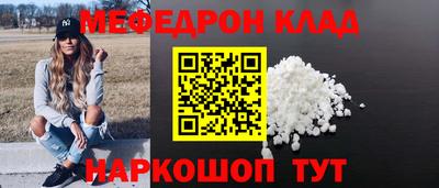 метамфетамин Добрянка