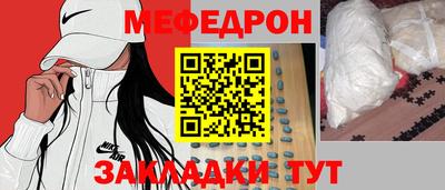 трава Долгопрудный