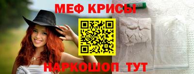 метамфетамин Добрянка
