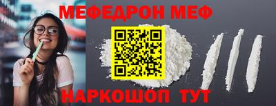 трава Долгопрудный