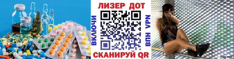 сколько стоит  Заинск  ЛСД экстази ecstasy 