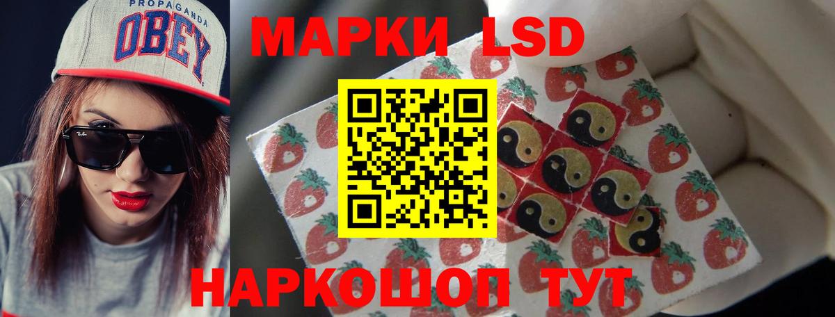 ЛСД экстази  Лсд 25 экстази кислота  Заинск  Вход с VPN  ЛСД экстази ecstasy 