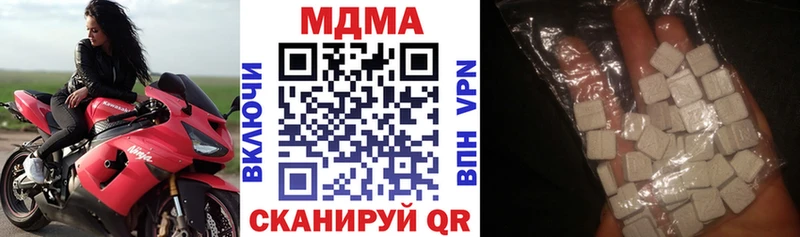 MDMA VHQ ссылка на мегу рабочий сайт Заинск