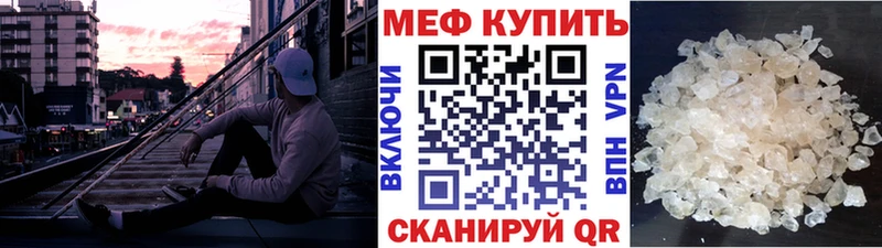 МЕФ мука  Заинск 