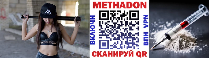 МЕТАДОН белоснежный  маркетплейс клад  OMG ссылки  Заинск  где купить наркоту 