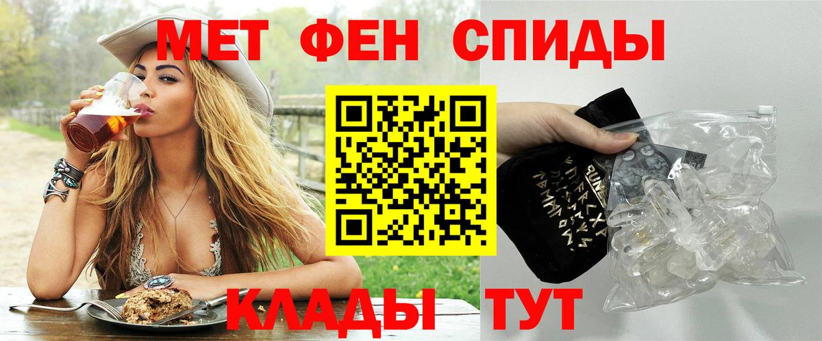 Заинск  Первитин витя  Вход с VPN 