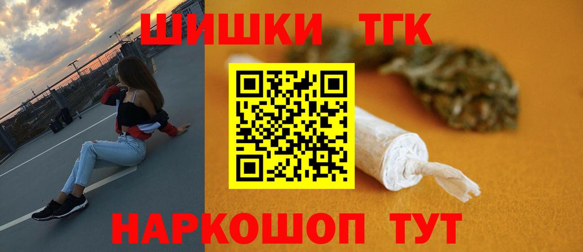 Бошки марихуана MAZAR  Бошки марихуана Ganja  Вход с VPN  Марихуана MAZAR  Заинск 